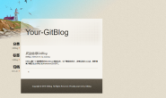开源 markdown 博客系统 Gitblog v2.1.3