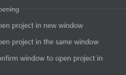 phpstorm 设置新开项目 本窗口打开,新开项目新窗口打开