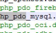 Windows php7 pdo_mysql 设置失败 解决办法.