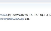 nginx配置ssl证书，为自己的blog增加ssl